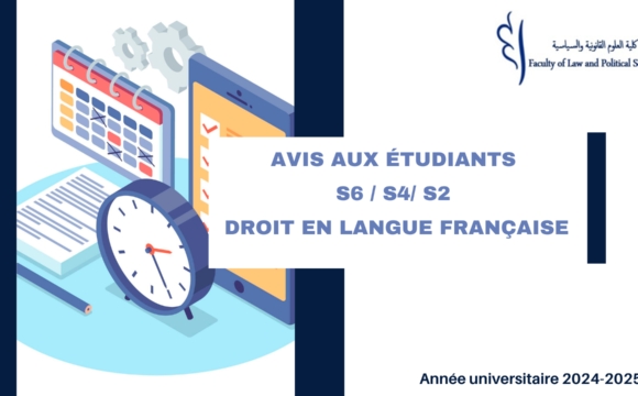 Avis aux étudiants (S6 / S4 / S2) – Réclamation de notes -Professeur EL MADANI – Année universitaire 2024-2025