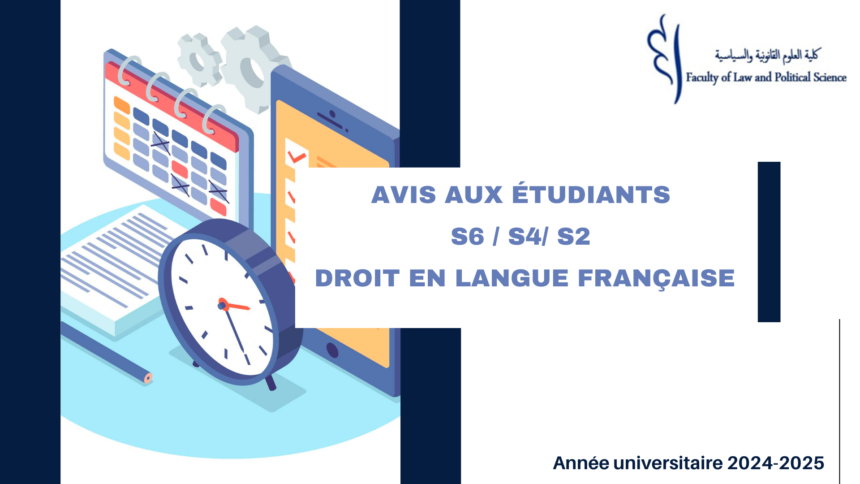 Avis aux étudiants (S6 / S4 / S2) – Réclamation de notes -Professeur EL MADANI – Année universitaire 2024-2025