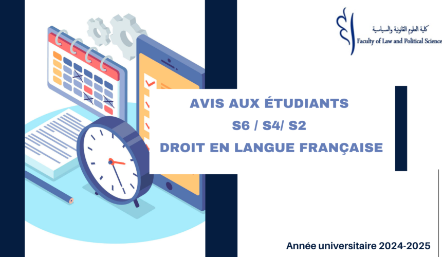 Avis aux étudiants (S6 / S4 / S2) – Réclamation de notes -Professeur EL MADANI – Année universitaire 2024-2025 Avis aux étudiants (S6 / S4 / S2) – Réclamation de notes -Professeur EL MADANI – Année universitaire 2024-2025