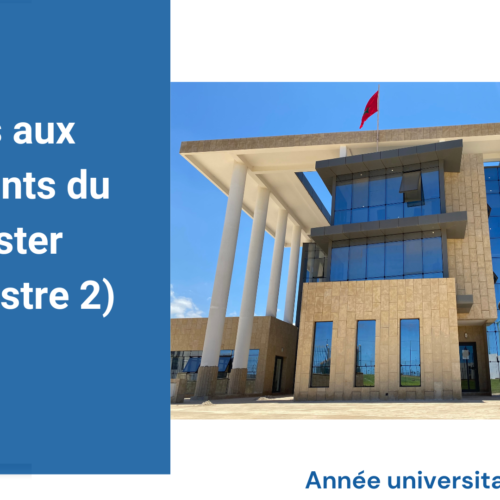 إعلان لفائدة طلبة الماستر (السداسي الثاني) – الموسم الجامعي 2025/2024