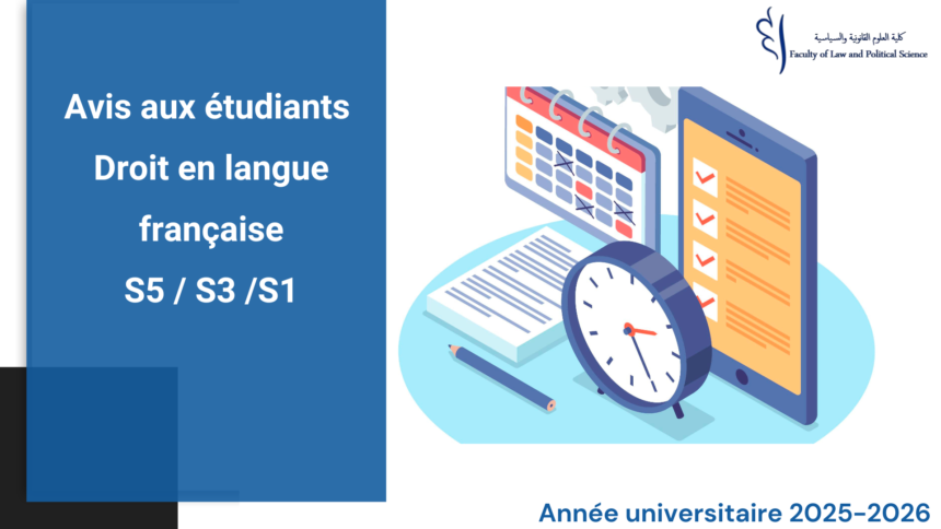 Emplois du temps (Session d’automne) -Droit en langue française – S5/S3/S1 au titre de l’année universitaire 2025-2026