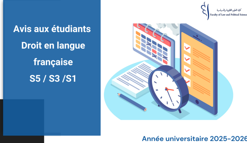 Emplois du temps (Session d’automne) -Droit en langue française – S5/S3/S1 au titre de l’année universitaire 2025-2026