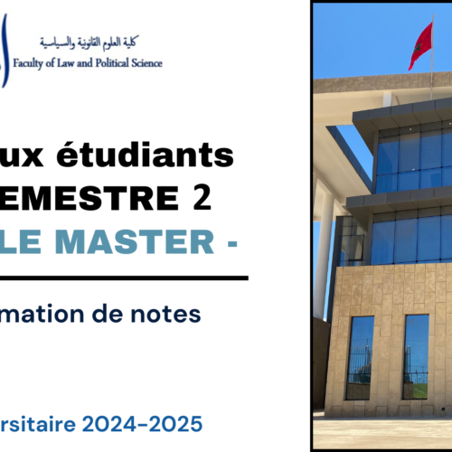 إعلان لفائدة طلبة الماستر السداسي الثاني – طلبات التأكد من النقط –  الدورة الربيعية العادية برسم الموسم الجامعي 2024 – 2025