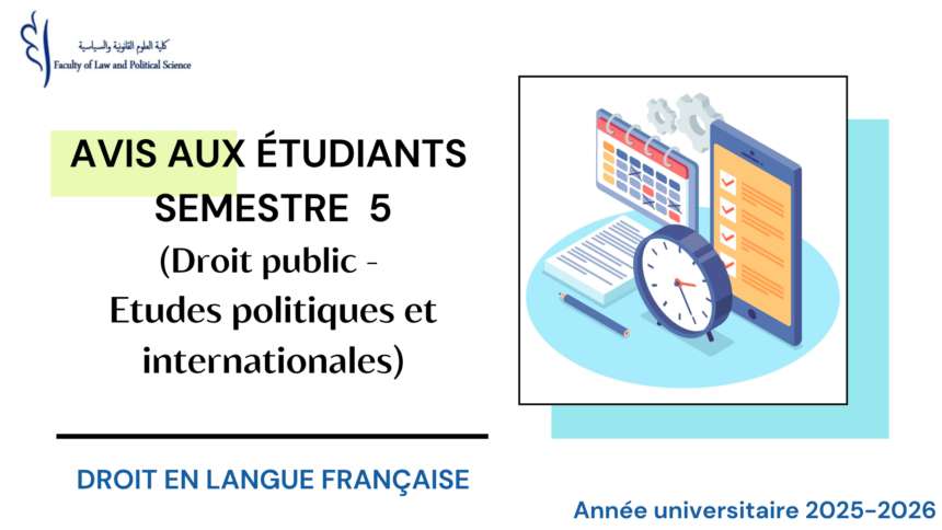 Avis aux étudiants S5 – Changement d’emploi du temps (Droit public / études politiques et internationales)- Année universitaire 2025-2026