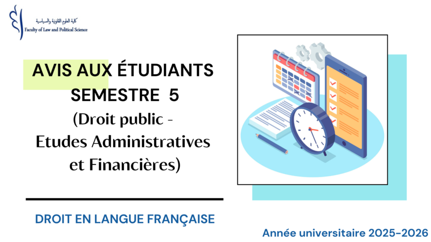 Avis aux étudiants S5 (Droit en langue française) – Changement d’emploi du temps (Droit public / Etudes Administratives et Financières)- Année universitaire 2025-2026