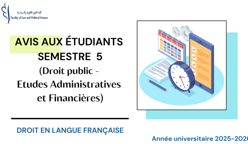 Avis aux étudiants S5 (Droit en langue française) – Changement d’emploi du temps (Droit public / Etudes Administratives et Financières)- Année universitaire 2025-2026
