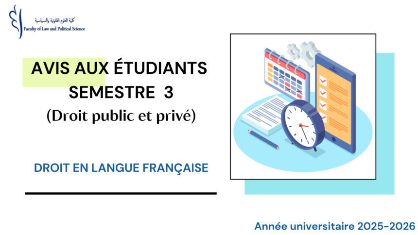 Avis aux étudiants du cycle Licence S3 /Droit en Langue française –  Action administrative ( Droit privé et Droit public)