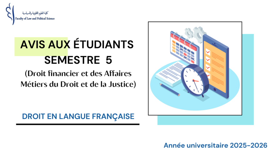 Avis aux étudiants du cycle Licence –  Droit en langue française / Semestre 5 Parcours : Droit financier et des Affaires Métiers du Droit et de la Justice