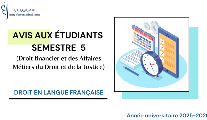 Avis aux étudiants du cycle Licence –  Droit en langue française / Semestre 5 Parcours : Droit financier et des Affaires Métiers du Droit et de la Justice