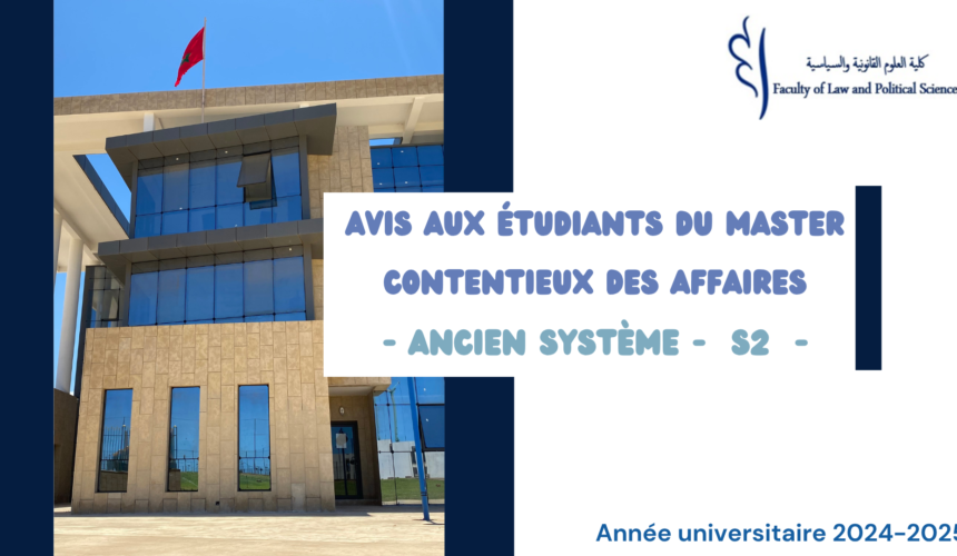 Avis aux étudiants du cycle MASTER /semestre2  -Ancien système- / Master Contentieux des Affaires /Examens de la session normale de printemps 2024/2025