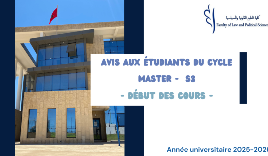 إعلان لفائدة طلبة سلك الماستر – السداسي الثالث – بداية حصص الدورة الخريفية برسم الموسم الجامعي 2025-2026