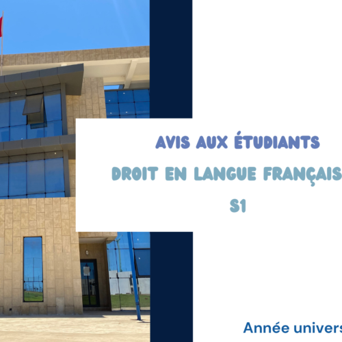 Avis aux étudiants S1 – Examens de la session Normale d&rsquo;Automne (Droit en langue française) au titre de l&rsquo;année universitaire 2025-2026