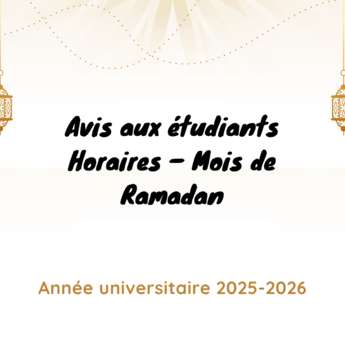 إعلان خاص بتوقيت شهر رمضان المبارك – السنة الجامعية 2026/2025 إعلان خاص بتوقيت شهر رمضان المبارك – السنة الجامعية 2026/2025