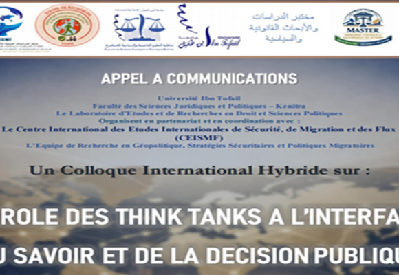 Un colloque international Hybride sur :  Le rôle des think tanks à l&rsquo;interface du savoir et de la décision publique