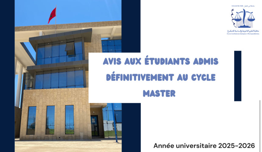 إعلان إلى الطلبة الناجحين بصفة نهائية لولوج سلك الماستر – إتمام إجراءات التسجيل