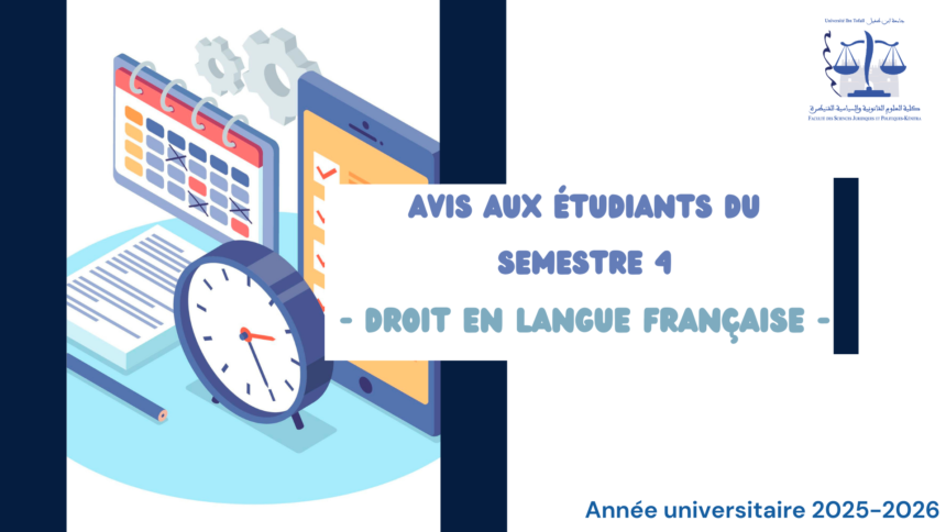 Emplois du temps (Mise à jour)  -Droit en langue française – S4 – au titre de l&rsquo;année universitaire 2025-2026
