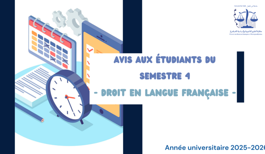 Emplois du temps (Mise à jour)  -Droit en langue française – S4 – au titre de l&rsquo;année universitaire 2025-2026