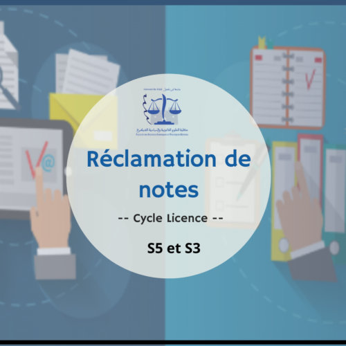 إعلان لفائدة طلبة سلك الإجازة – الفصلين الخامس والثالث (القانون باللغة العربية والفرنسية) – طلبات التأكد من النقط (الدورة الخريفية العادية ) 2026/2025