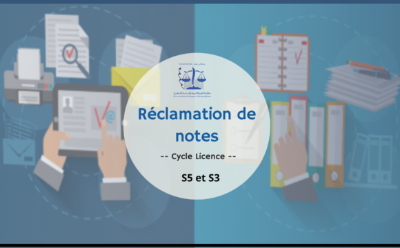 إعلان لفائدة طلبة سلك الإجازة – الفصلين الخامس والثالث (القانون باللغة العربية والفرنسية) – طلبات التأكد من النقط (الدورة الخريفية العادية ) 2026/2025
