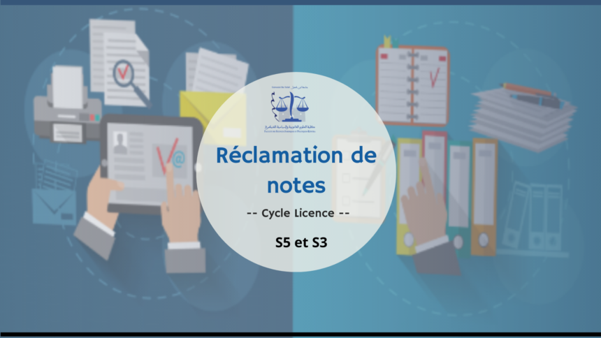 إعلان لفائدة طلبة سلك الإجازة – الفصلين الخامس والثالث (القانون باللغة العربية والفرنسية) – طلبات التأكد من النقط (الدورة الخريفية العادية ) 2026/2025