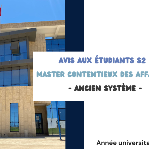 Avis aux étudiants du cycle Master Contentieux des Affaires  /semestre2  -Ancien système- Examens de la session de rattrapage du printemps 2024/2025