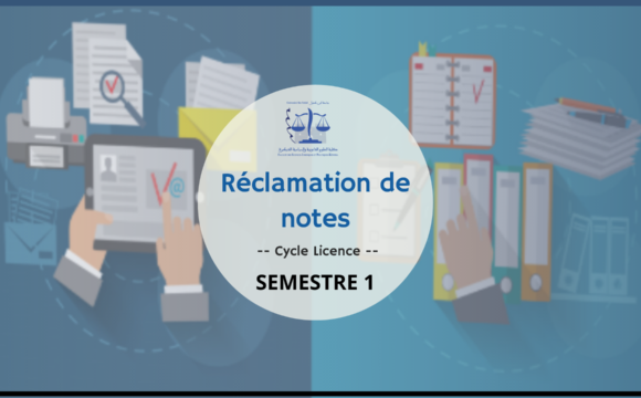 إعلان لفائدة طلبة سلك الإجازة – الفصل الأول (القانون باللغة العربية والفرنسية) – طلبات التأكد من النقط (الدورة الخريفية العادية ) 2026/2025