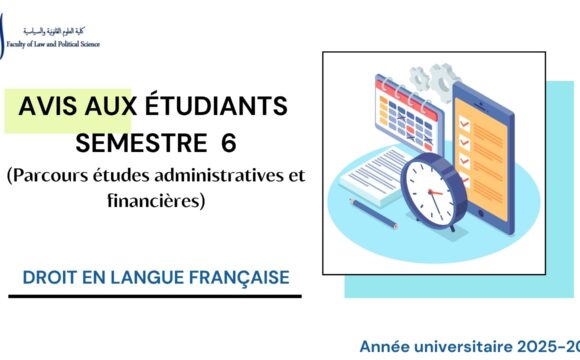 Avis aux étudiants du Semestre 6 – Droit en Langue Française -Parcours études administratives et financières – Module Droit Fiscal
