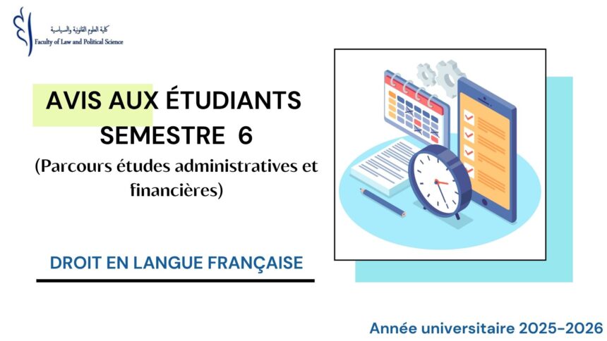 Avis aux étudiants du Semestre 6 – Droit en Langue Française -Parcours études administratives et financières – Module Droit Fiscal