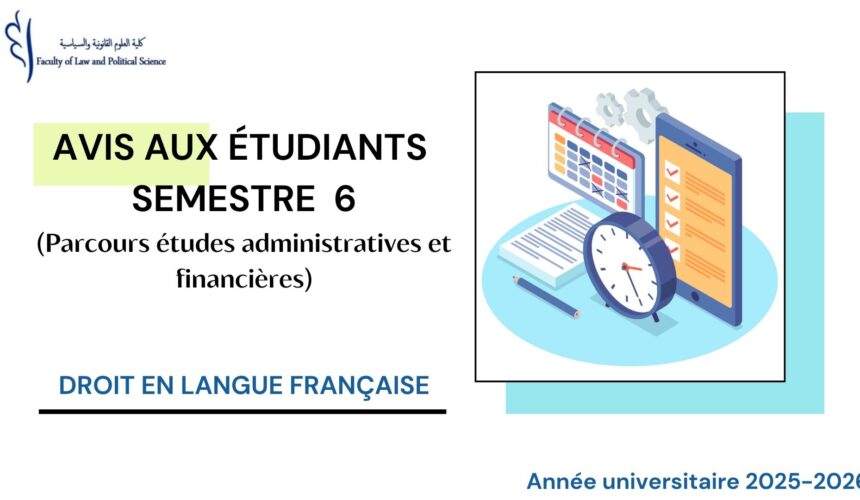 Avis aux étudiants du Semestre 6 – Droit en Langue Française -Parcours études administratives et financières – Module Droit Fiscal