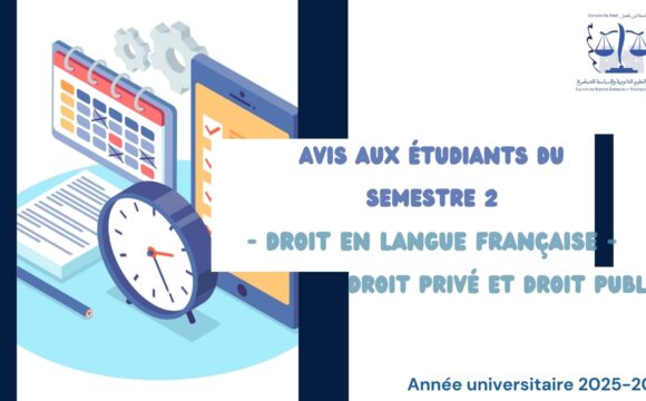 Avis aux étudiants du Semestre 2 – Droit en Langue Française – Droit Privé et Droit Public.