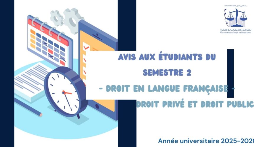 Avis aux étudiants du Semestre 2 – Droit en Langue Française – Droit Privé et Droit Public. Avis aux étudiants du Semestre 2 – Droit en Langue Française – Droit Privé et Droit Public.