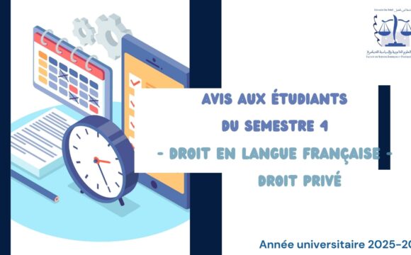 Avis aux étudiants du Semestre 4 – Droit Privé en Français – Droit des Sociétés