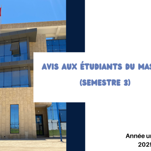 إعلان لفائدة طلبة الماستر (السداسي الثالث) ـ اختبارات الدورة الخريفية ـ الموسم الجامعي 2026/2025