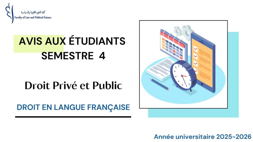 Avis aux étudiants du Semestre 4 – Droit Privé et Public – Module Organisation Judiciaire
