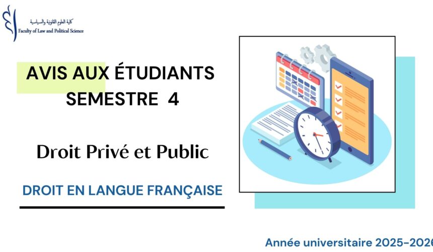 Avis aux étudiants du Semestre 4 – Droit Privé et Public – Module Organisation Judiciaire Avis aux étudiants du Semestre 4 – Droit Privé et Public – Module Organisation Judiciaire
