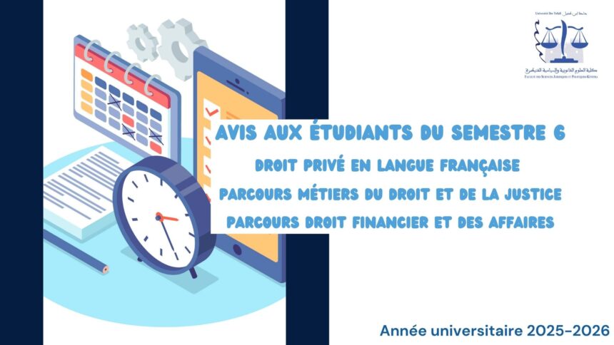 Avis aux étudiants du Semestre 6 – Droit Privé – Parcours Droit financier et des affaires / Parcours Métiers du droit et de la justice – Module Procédure Pénale