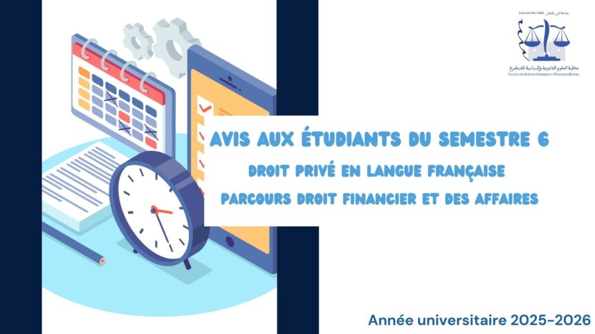 A l&rsquo;attention des étudiants de S6 – Droit Privé en Français – Parcours  Droit Financier et des Affaires 