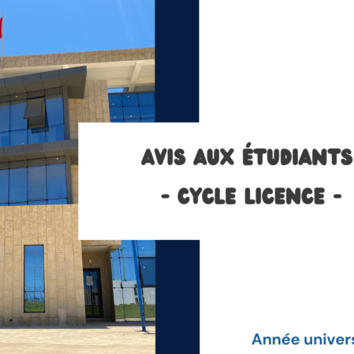 Avis aux étudiants – Cycle de la licence des études fondamentales – Arrêt des cours de la session de printemps 2025-2026