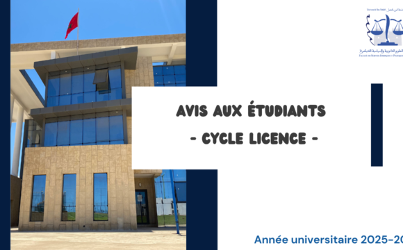 Avis aux étudiants – Cycle de la licence des études fondamentales – Arrêt des cours de la session de printemps 2025-2026
