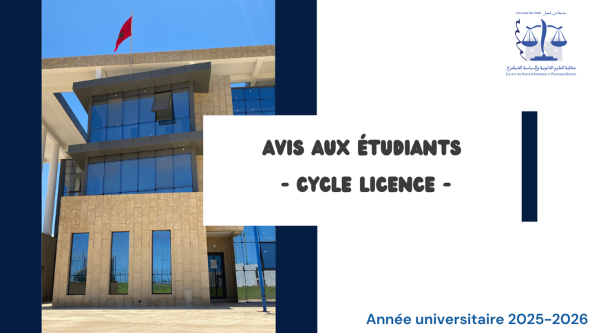 Avis aux étudiants – Cycle de la licence des études fondamentales – Arrêt des cours de la session de printemps 2025-2026