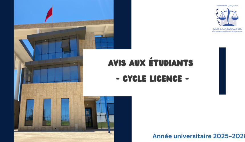 Avis relatif aux Examens de la Session Normale – Printemps – Cycle Licence au titre de l’année universitaire 2025-2026 Avis relatif aux Examens de la Session Normale – Printemps – Cycle Licence au titre de l’année universitaire 2025-2026