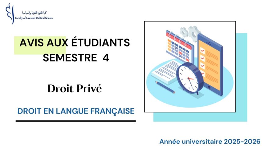 A l&rsquo;attention des étudiants de S4 – Droit privé en français – Module Droit des Sociétés 