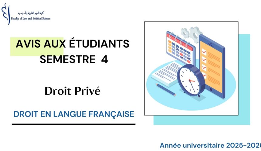 A l&rsquo;attention des étudiants de S4 – Droit Privé en Français – Module Droit des Sociétés