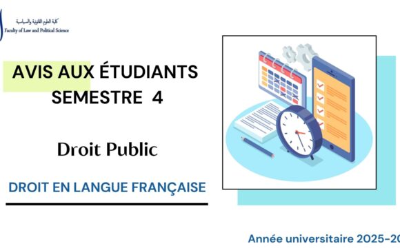 Avis aux étudiants du Semestre 4 – Droit Public – Module Histoire des idées politiques