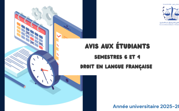 Calendrier des examens de la Session de printemps – Normale et listes de répartition des étudiants sur les locaux d’examen (SEMESTRES 6 et 4) /Droit en langue française 2025-2026 Calendrier des examens de la Session de printemps – Normale et listes de répartition des étudiants sur les locaux d’examen (SEMESTRES 6 et 4) /Droit en langue française 2025-2026