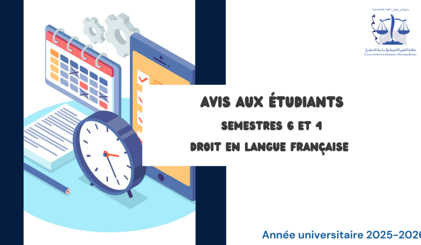 Calendrier des examens de la Session de printemps – Normale et listes de répartition des étudiants sur les locaux d’examen (SEMESTRES 6 et 4) /Droit en langue française 2025-2026 Calendrier des examens de la Session de printemps – Normale et listes de répartition des étudiants sur les locaux d’examen (SEMESTRES 6 et 4) /Droit en langue française 2025-2026