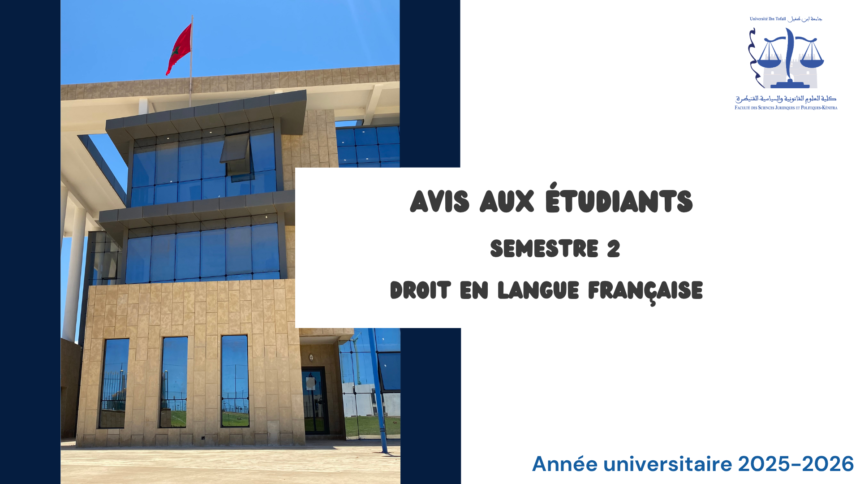 Calendrier des examens de la Session de printemps – Normale (SEMESTRE 2) /Droit en langue française 2025-2026