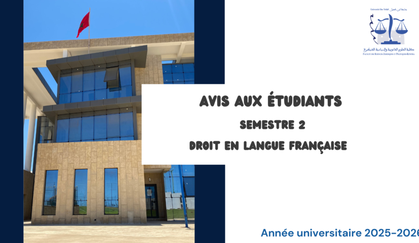 Calendrier des examens de la Session de printemps – Normale et listes de répartition des étudiants sur les locaux d’examen (SEMESTRE 2) /Droit en langue française 2025-2026 Calendrier des examens de la Session de printemps – Normale et listes de répartition des étudiants sur les locaux d’examen (SEMESTRE 2) /Droit en langue française 2025-2026