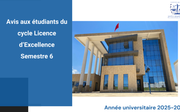 Avis aux étudiants du cycle Licence d’Excellence – S6 – Réclamations de notes – Session normale de printemps 2025-2026