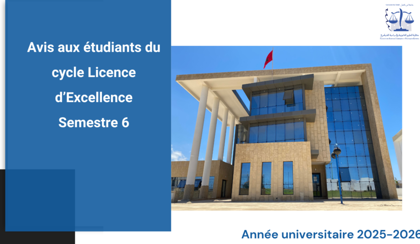 Avis aux étudiants du cycle Licence d’Excellence – S6 – Réclamations de notes – Session de rattrapage – printemps 2025-2026